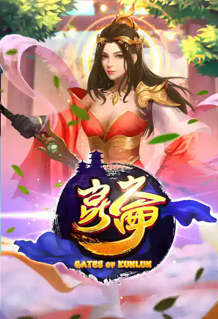 Gates of Kunlun