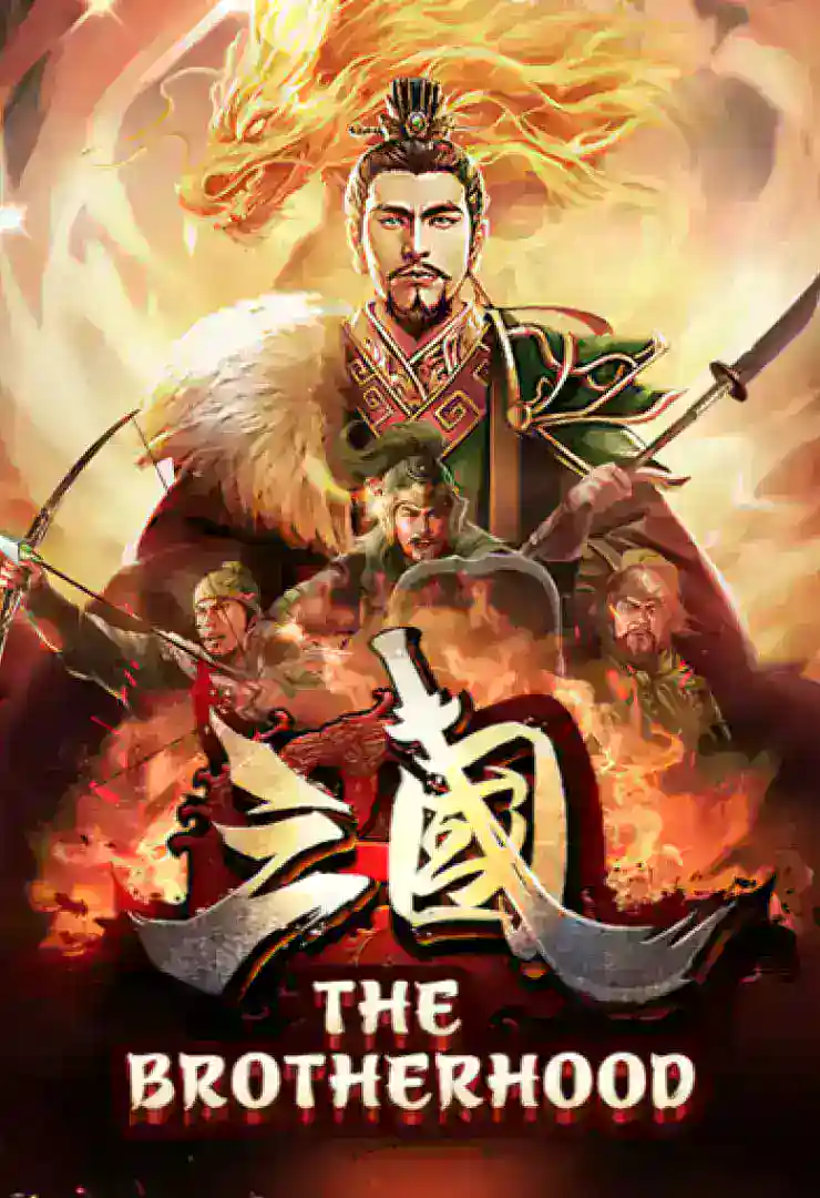 SanGuo: The Brotherhood